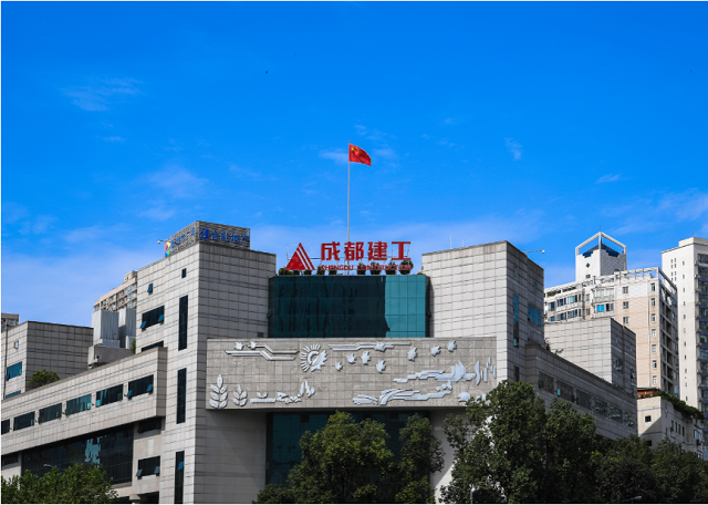 张俊 成都建工图片